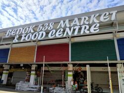 Bedok North Street 3 (D16), Shop House #613109281